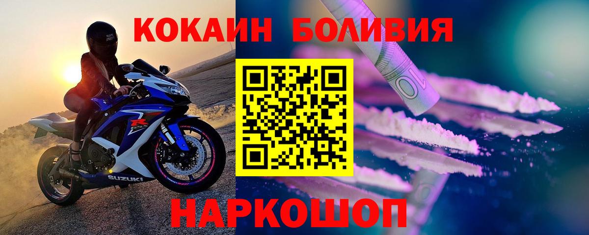 COCAIN FishScale Кумертау