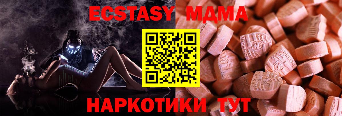 Экстази TESLA Кумертау