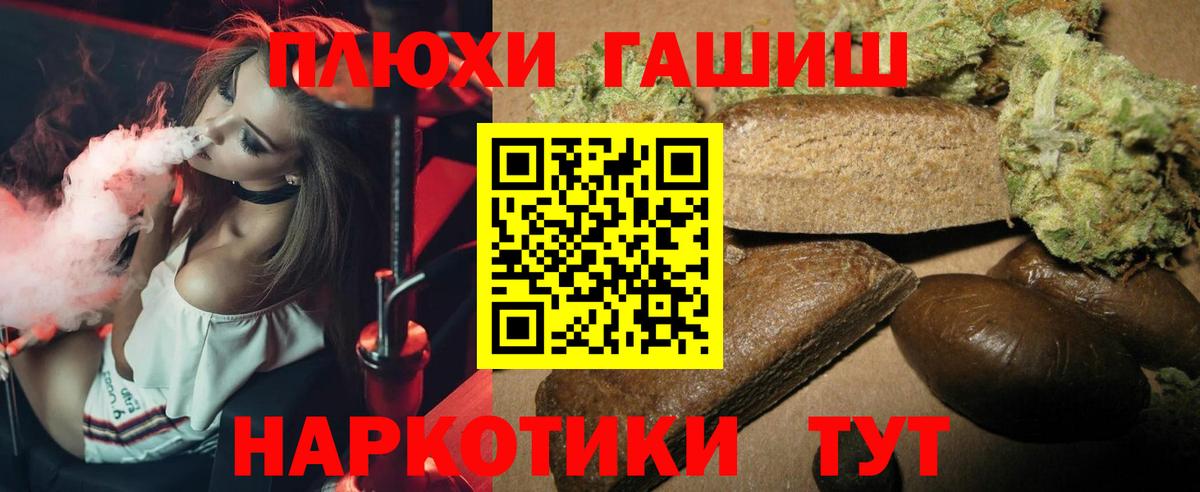 ГАШ Ice-O-Lator Кумертау