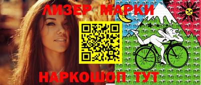 гидра Кандалакша