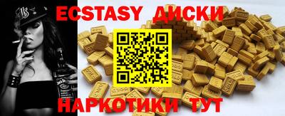 твердый Камышлов