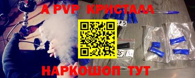 гидра Кандалакша