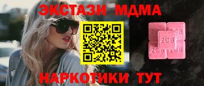 гидра Кандалакша