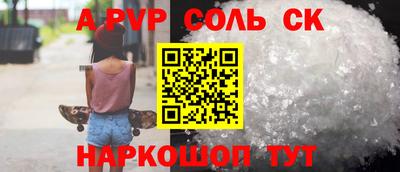 твердый Канаш