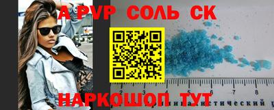 гидра Кандалакша