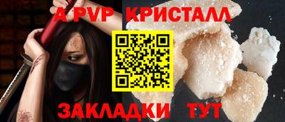 гидра Кандалакша