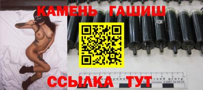 гидра Кандалакша