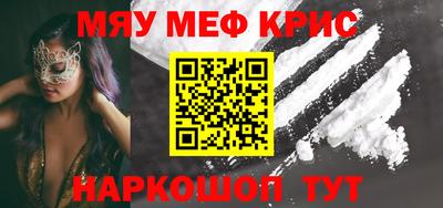 гидра Кандалакша