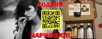 гидра Кандалакша