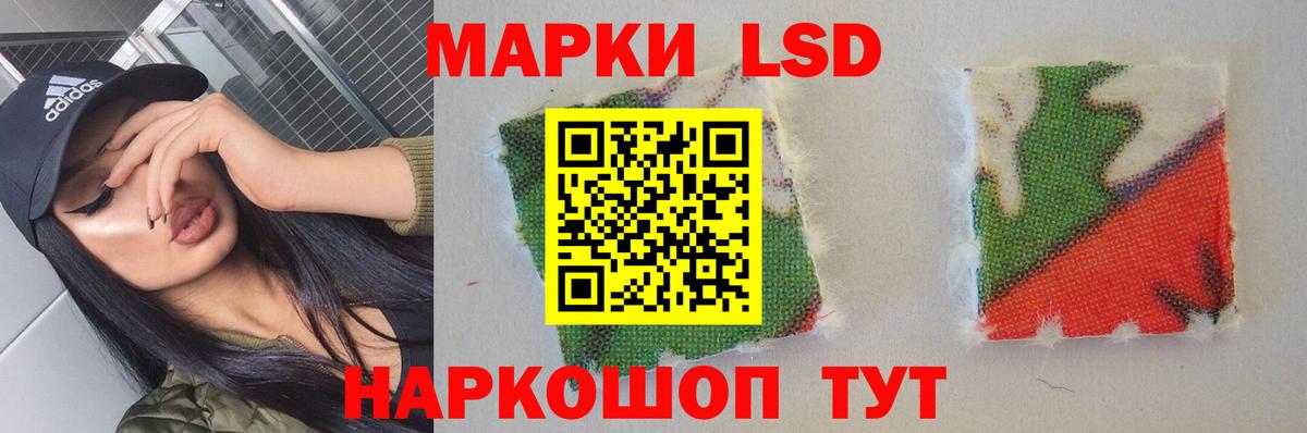 ЛСД экстази ecstasy Кумертау