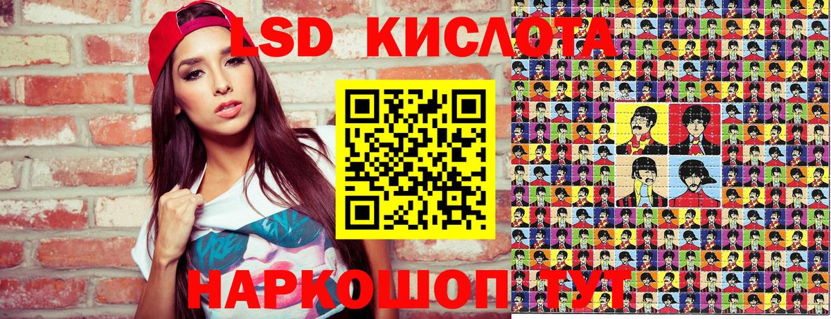 Мефедрон кристаллы  NBOMe  Кумертау  Вход с VPN  МАРИХУАНА  Гашиш  МЕТ 