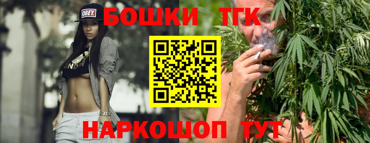 Cocaine Кумертау