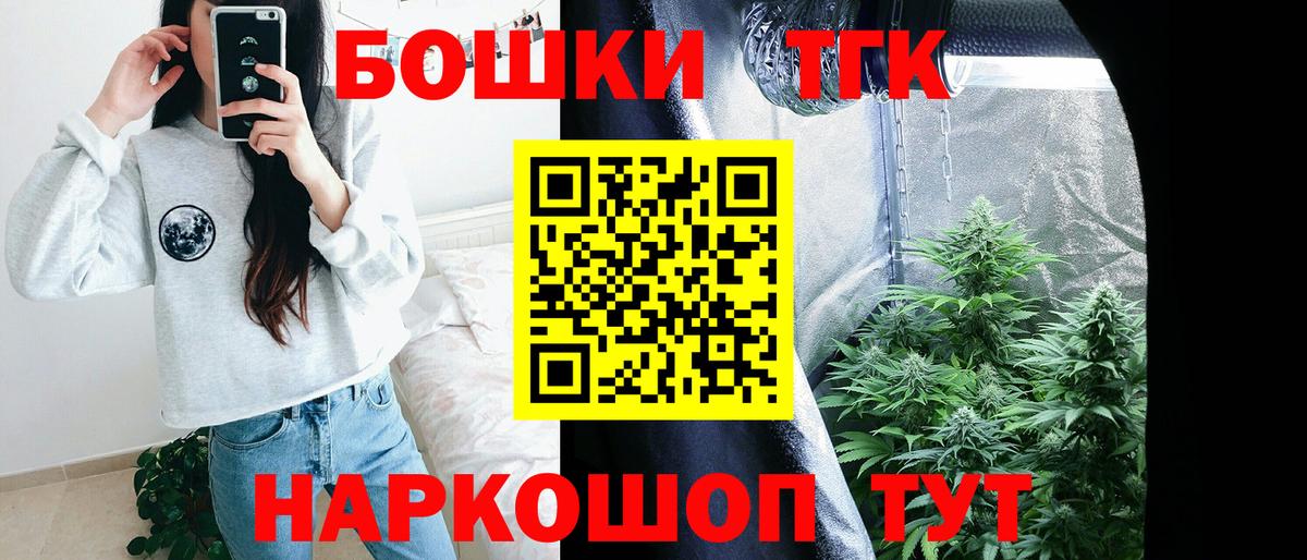 Каннабис White Widow  Вход с VPN  Бошки марихуана OG Kush  Кумертау  Бошки марихуана Bruce Banner 